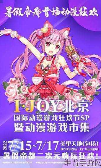 偶像梦幻祭2 OPPO手机下载,专属OPPO玩家的偶像养成盛宴