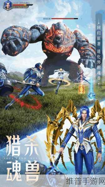 斗罗大陆神界传说官方正式版,探索大型史诗级RPG动作卡牌游戏的无限魅力