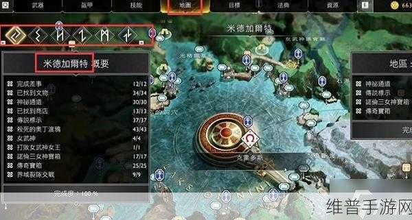 战神 4 手游隐藏要素全揭秘 收集秘籍在此