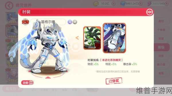 天魔召唤iOS版震撼登场，3D策略卡牌对战新纪元