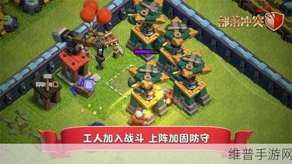 战士的游戏内置功能菜单版下载,探索类似部落冲突的战争策略手游新境界