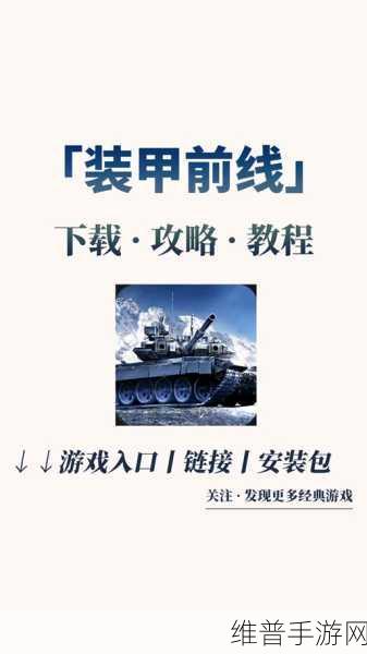 瓦尔哈拉前线中文版下载全攻略,未来机甲题材回合制RPG手游深度解析
