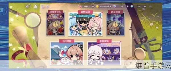 探索学院手游下载，清新卡通风格的魔幻冒险之旅全攻略