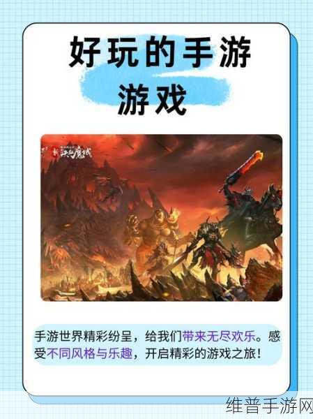 拥挤战争下载，探索IO竞技类手机游戏的新乐趣