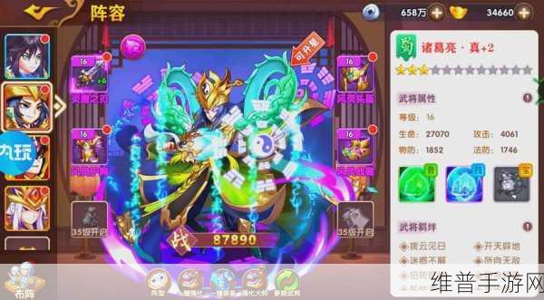 探秘三国模拟器免广告版无限资源，极致养成体验攻略