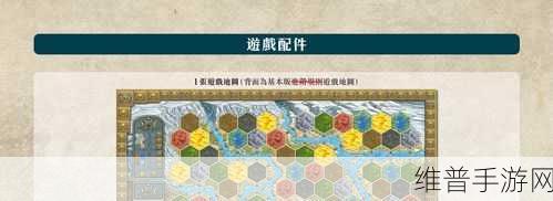 冰原守卫者火山脚下解锁秘籍大公开
