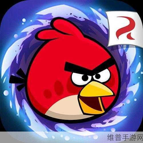 愤怒的小鸟新冒险,正版下载,畅享休闲娱乐闯关新体验