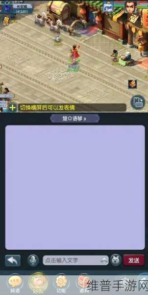 梦幻西游互通版绑定手机的全方位指南