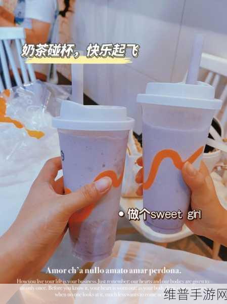 开心做奶茶下载，体验画面清新的模拟做奶茶趣味之旅