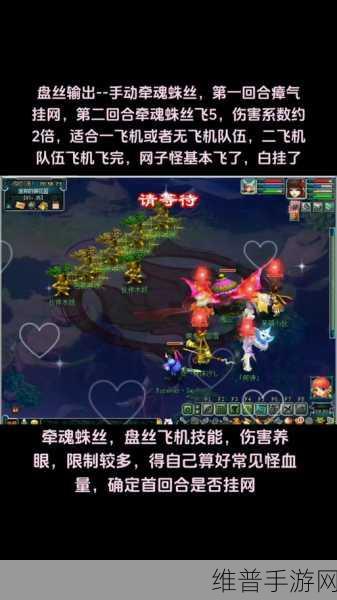 PT 梦幻西游,全方位玩法攻略深度剖析