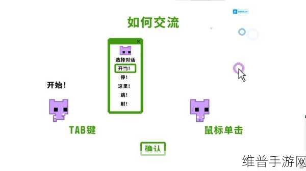 炸猫BoomCat，像素风动作冒险的极致体验，下载即享无限乐趣