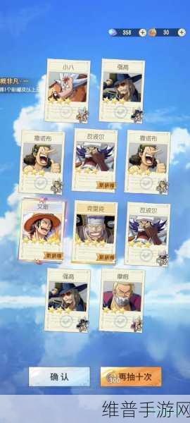 航海王梦想指针，五星角色搭配秘籍指南