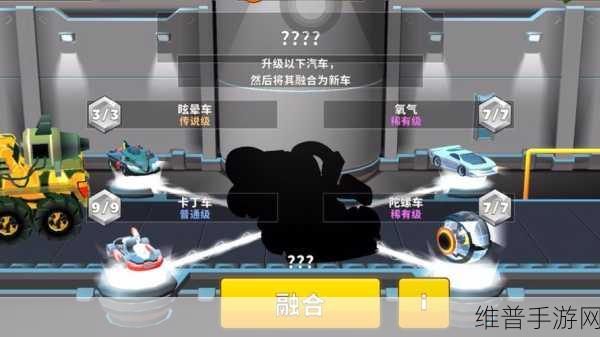 撞车特技游戏下载,解锁赛车竞速手游新体验