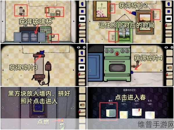 逃离方块锈湖根源手游中文版下载,探索非常特别的冒险解谜之旅