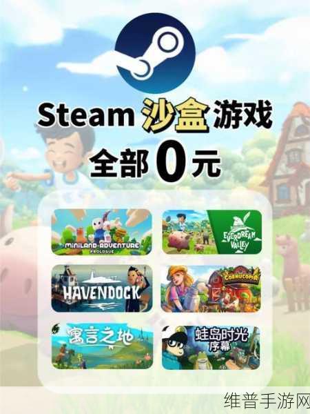 海洋之家2手机版下载，探索无限创意的沙盒模拟休闲游戏