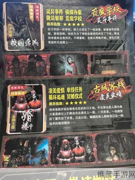 恐怖马头人下载最新版,沉浸式冒险恐怖解谜逃脱游戏全攻略