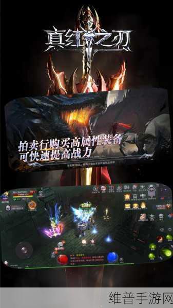 奇迹之剑公益服下载，探索高品质的史诗级魔幻手游之旅