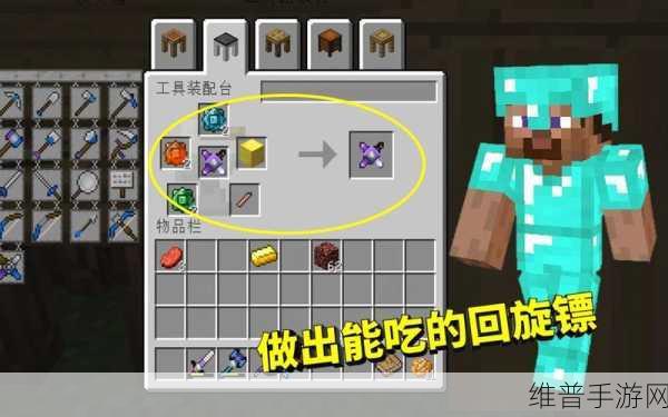 回旋镖大作战联机版，最新版本下载指南与深度攻略