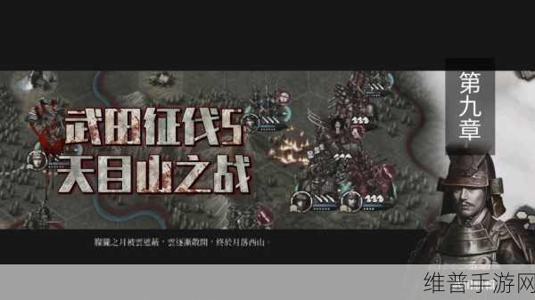 战国编年史，策略战争游戏的巅峰体验与下载指南