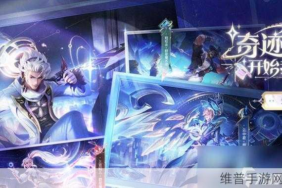 王者荣耀程咬金群星魔术团新皮肤获取全攻略