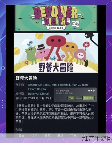欢乐侦探下载指南，解锁轻度休闲解谜新体验
