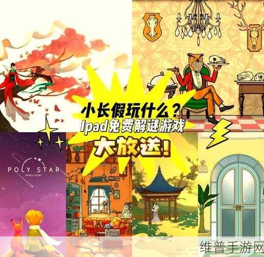 欢乐侦探下载指南,解锁轻度休闲解谜新体验