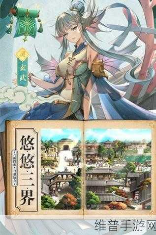 春秋封神魅族版深度攻略，沉浸式3D动画剧情策略卡牌手游体验