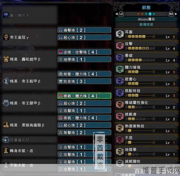 怪物猎人世界手游，大锤技能搭配全解析