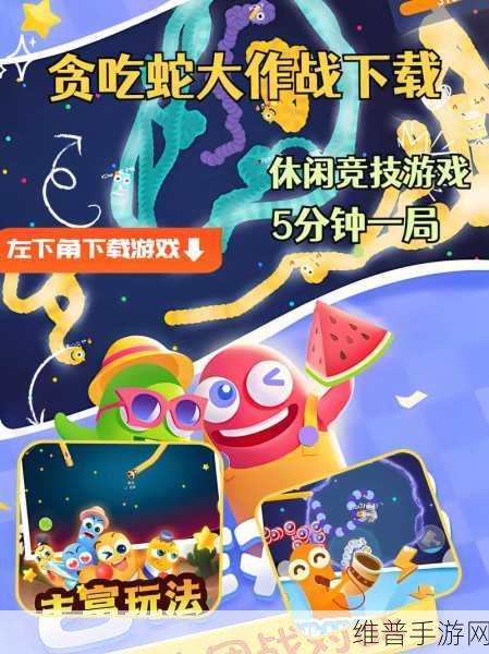 饥饿大作战下载，探索非常有趣的多人在线竞技类休闲手游