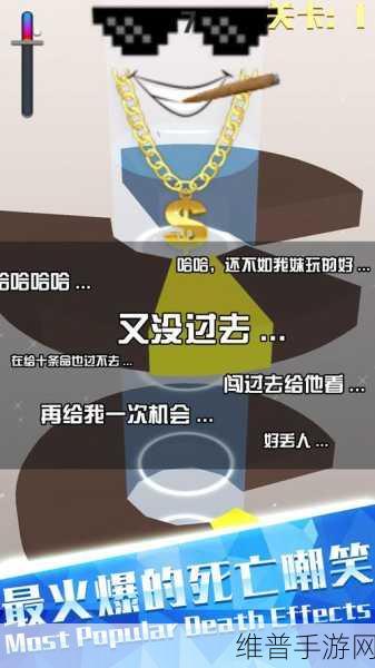 滚球坠落安卓版下载，掌握重力感应，畅享接球乐趣