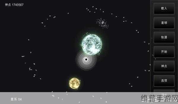探索无限宇宙，我的梦幻宇宙流浪星球安卓版深度攻略