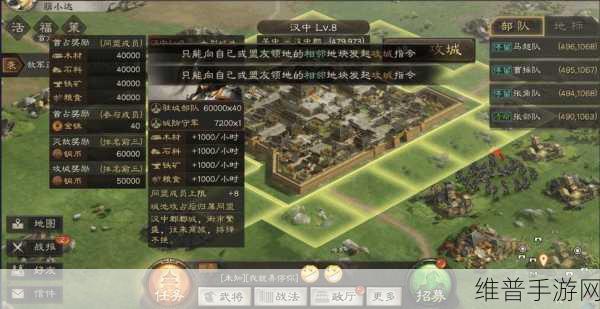攻城掠地，战略与技巧的深度剖析