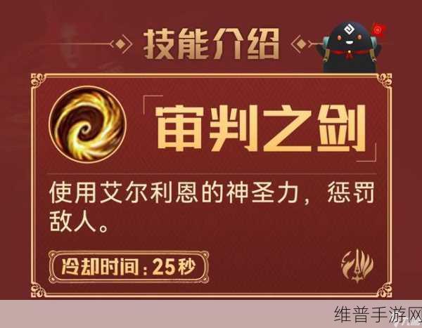 手游女武神技能及技能书获取全攻略