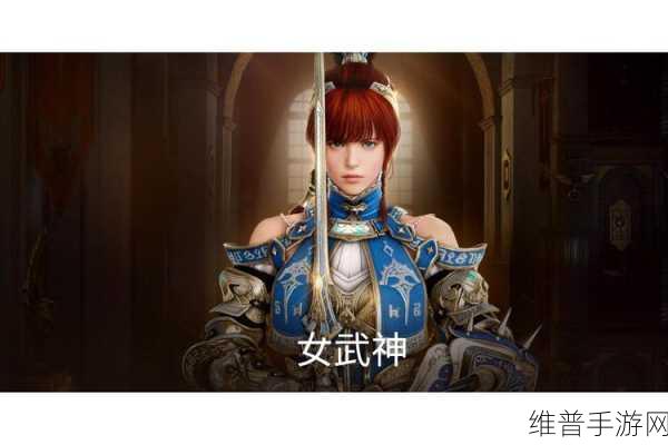 手游女武神技能及技能书获取全攻略