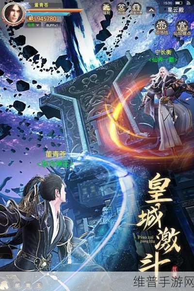剑啸红尘手游下载全攻略，武侠题材的3D角色扮演手游深度解析