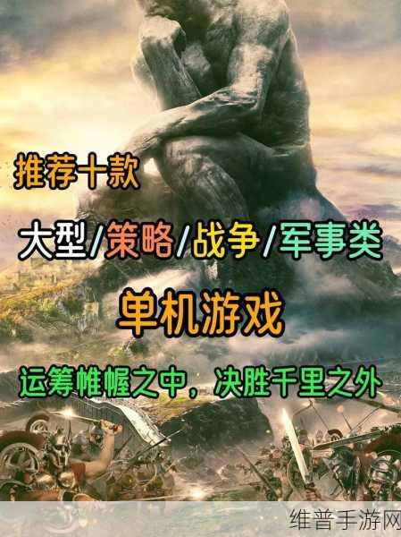 深入体验军事策略魅力，我要去当兵游戏下载全攻略