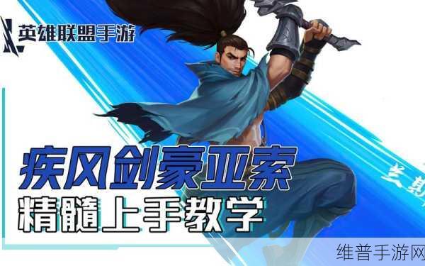 快乐风男无限E模拟器,畅享亚索战斗的趣味休闲手游攻略