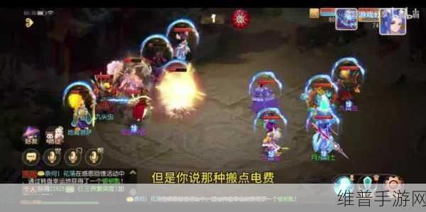 梦幻西游手游安卓版时空之隙之谜