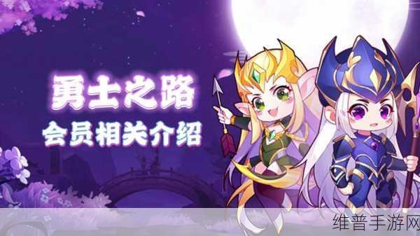 勇士之路高返利服下载，重温经典日产动漫游戏王卡牌RPG之旅