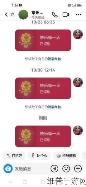 百万答人红包版，挑战智慧极限，赢取海量红包