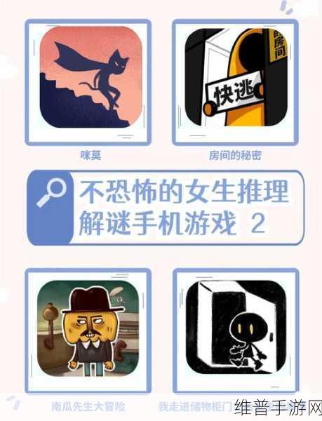 发明人的缪斯下载，解锁非常烧脑的冒险解谜之旅