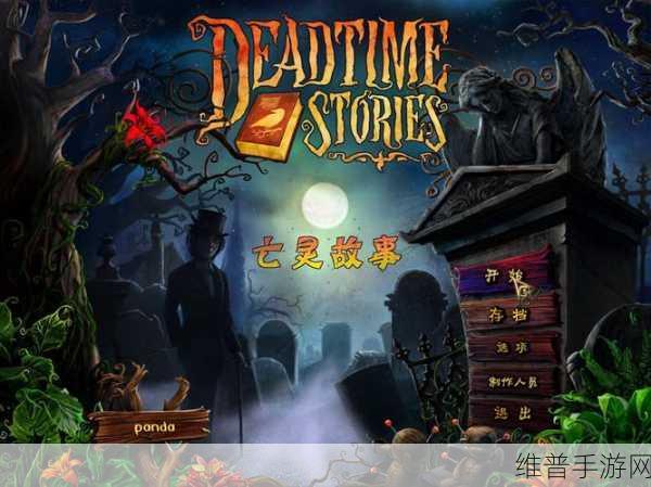 发明人的缪斯下载,解锁非常烧脑的冒险解谜之旅