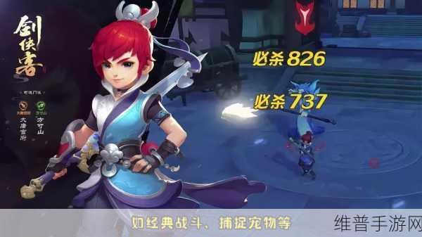 快打江湖下载，Q版回合制手游的欢乐冒险之旅