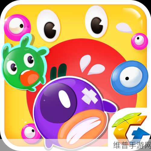 大球吃小球ios版下载，画面Q萌的休闲手游全攻略