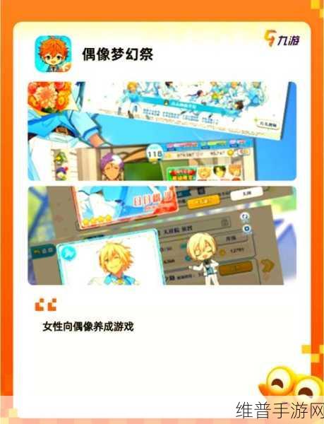 迷途羊的果树园汉化版深度攻略，日系动漫画风文字AVG手游新体验