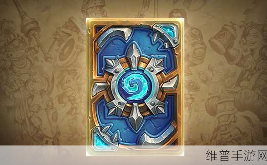 炉石传说鲜血传送门深度解析与全面指南