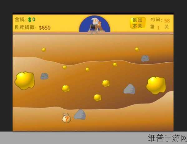 黄金矿工2020版，解压休闲新选择，街机经典再现
