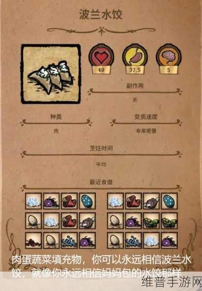 饥荒手游寻宝秘籍，轻松找到珍贵宝物