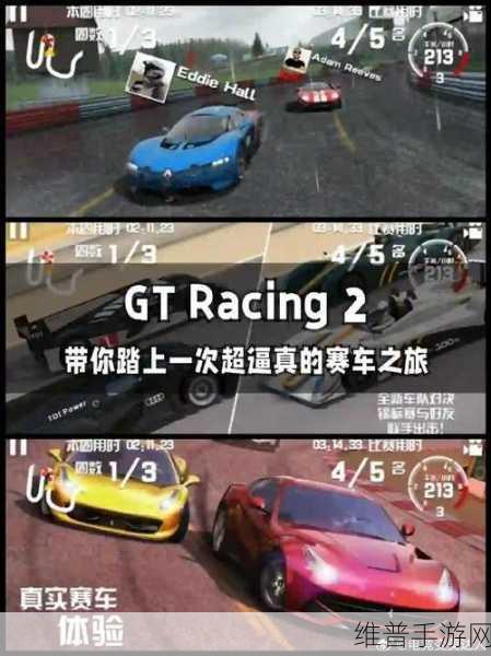 Sup竞速驾驶赛车全破解版下载，火爆全网的赛车竞速类手游深度攻略