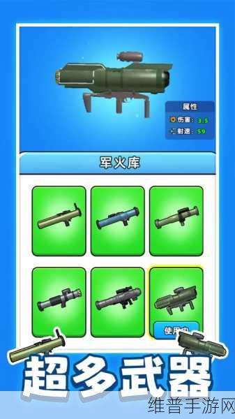 玩命通关游戏下载,极致解压的发泄向手游新选择